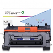 盈佳YJ CE390A黑鼓(带芯片)适用机型HP LaserJet Enterprise600 M602n 600 M601n 600 M603n M4555 M4555f 