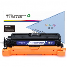 盈佳YJ CE400X(507X)/332黑鼓(带芯片)适用机型HP LaserJet M551n M575dn M575fw