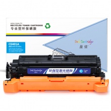 盈佳YJ CE401A (507A)/332兰鼓(带芯片)适用机型HP LaserJet M551n M575dn M575fw