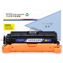 盈佳YJ CE402A (507A)/332黄鼓(带芯片)适用机型HP LaserJet M551n M575dn M575fw