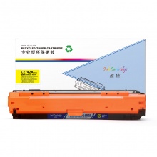 盈佳YJ CE742A(307A)黄鼓(带芯片)适用机型HP CP5225 CP5225n CP5225dn 佳能LBP9100 9500C 9600C