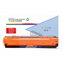 盈佳YJ CE743A(307A)红鼓(带芯片)适用机型HP CP5225 CP5225n CP5225dn 佳能LBP9100 9500C 9600C