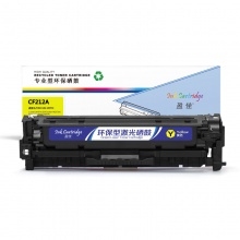 盈佳YJ CF212A(131A)黄鼓(带芯片)适用机型HP Laserjet Pro 200 color M251n 251nw MFP M276n fn nw fnw series LaserJet 131A
