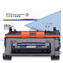 盈佳YJ CF281A黑鼓(带芯片)适用机型HP Laserjet Enterprise MFP M630 M604dn M605dn M606dn