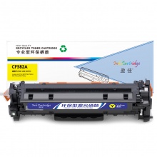 盈佳YJ CF382A(312A)黄鼓-2.7K(带芯片)适用机型HP Color LaserJet MFP M476