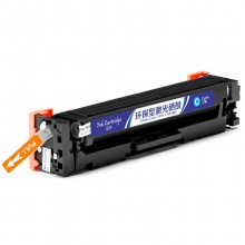 盈佳YJ CF501A(202A)兰鼓-1.3K(带芯片)适用机型HP Color LaserJet Pro M254dw M245nw M281fd M281fdn M281dw M280nw