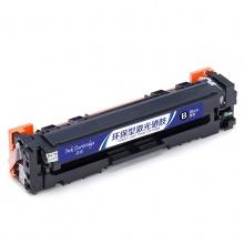盈佳YJ CN-046黑鼓-2.2K(带芯片)适用机型Canon MF735Cx 732Cdw LBP653Cdw 654