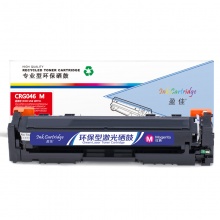 盈佳YJ CN-046红鼓-2.3K(带芯片)适用机型Canon MF735Cx 732Cdw LBP653Cdw 654