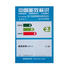 松下（Panasonic）KX-FP7009CN 普通A4纸传真机复印电话一体机中文显示办公商务家用 官方标配