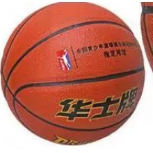 【尚沃】华士牌HP918篮球耐磨高弹球成人中小学生训练真皮手感室内外7号PU