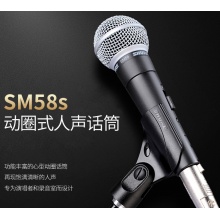 【尚沃】SHURE 舒尔beta58a SM58s 专业演出人声手持动圈麦克风 主播直播K歌舞台家用有线话筒 Beta58A搭配Audient iD14套装
