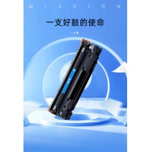 格之格328硒鼓适用佳能mf4752 4710 4712 4890 4550 4412 4450打印机墨粉278A硒鼓佳能crg328粉盒