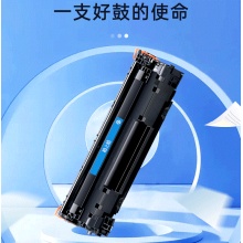 格之格328硒鼓适用佳能mf4752 4710 4712 4890 4550 4412 4450打印机墨粉278A硒鼓佳能crg328粉盒