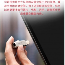 闪迪（SanDisk） 256GB Type-c USB3.2 手机U盘 DDC4 读速400MB/s  安全加密 全金属双接口优盘 手机平板电脑通用