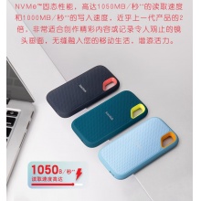 闪迪（SanDisk）4TB Nvme移动固态硬盘（PSSD）E61至尊极速卓越版松柏青SSD 读速1050MB/s 手机直连笔记本外接硬盘