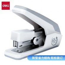 得力(deli)省力结构订书机/装订器/订书器 一指按压 适配12#钉 白色0477（不含钉）