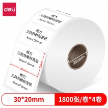 得力(deli)珊瑚海30*20mm 1800张*4卷 三防热敏标签打印纸  奶茶服饰 电子秤条码纸 不干胶打印纸12005