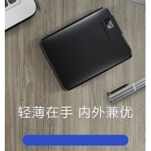 西部数据（WD）2TB 移动硬盘 USB3.0 Elements 新元素系列2.5英寸 机械硬盘 手机电脑外置存储外接