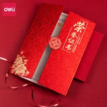 得力(deli) 单本12K荣誉证书 颁奖奖状三折页设计 特种纸封面 附内芯/打印模板 24819