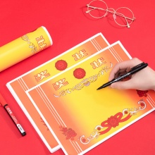 得力(deli) A4奖状纸获奖证书 中小学生表扬表彰奖状教师通用荣誉证书 加厚铜版纸 50张/(包) 24829