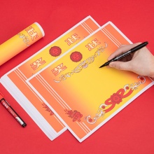 得力(deli) A4奖状纸获奖证书 中小学生表扬表彰奖状教师通用 加厚双胶纸 50张/(包) 24830