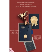 新生录取证书内页芯定制 【入学通知书-录取通知书】竖版蓝色/红色外壳+空白内芯 