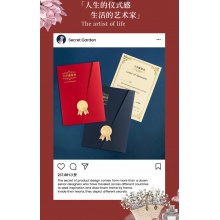 新生录取证书内页芯定制 【入学通知书-录取通知书】竖版蓝色/红色外壳+空白内芯 