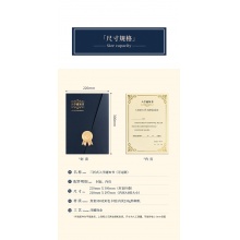 新生录取证书内页芯定制 【入学通知书-录取通知书】竖版蓝色/红色外壳+空白内芯 