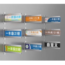  国产 学校班级牌双面教室门牌挂牌定制侧挂