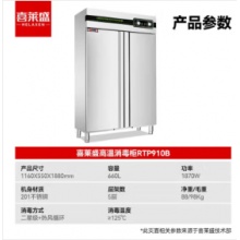 喜莱盛消毒商用热风循环不锈钢高温消毒柜单位食堂大容量碗筷餐具消毒柜RTP910T2