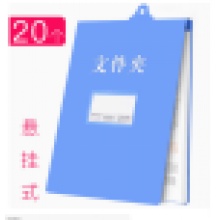 文件夹 竖翻