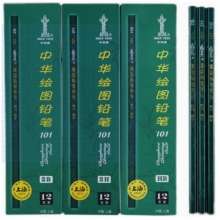 中华 铅笔 101 2B