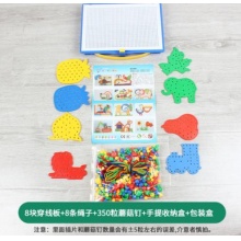 AAC辅助沟通板等智力