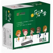 乐活天章 打印纸 241-2 不带等分