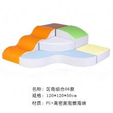 区角组合沙发