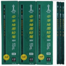 V-中华 铅笔 101 2B