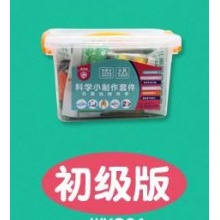 AAC辅助沟通板等智力（升级版）
