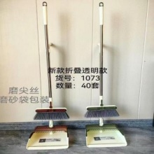 清雅静套撮1073折叠透明款套