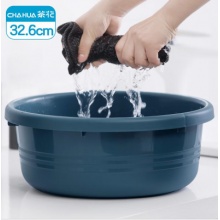 “CHAHUA/茶花”116005塑料盆单个装(32.6cm 洗脸盆婴儿儿童洗脚盆轻漾扣手深盆洗衣服内裤盆成 人脸盆)