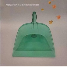 塑料小垃圾斗 垃圾铲簸箕单个铲子扫灰斗撮子番箕   手持铲斗搓子畚斗