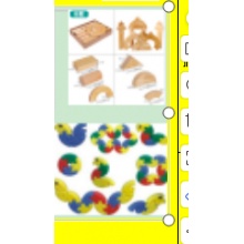 益智积木教具