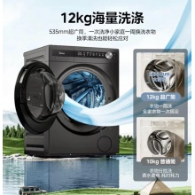 美的 12公斤滚筒洗衣机 MG120S90T 医护级除菌