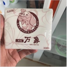 万象抽取式餐巾纸纸抽300张/包100包/箱