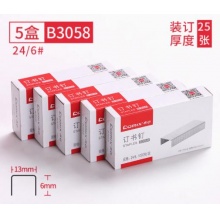V-齐心 订书钉 B3058 24/6