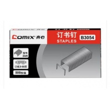 齐心 订书钉 B3054 24/8