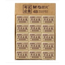 晨光 橡皮 AXP96323