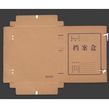 辽宁省档案局标准 无酸纸档案盒 5CM