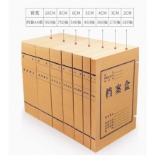进口 档案盒 无酸纸 6CM