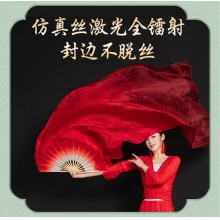 真丝舞蹈扇万疆渐变加长扇广场舞跳舞扇子双面长绸扇演出大红道具 （可定制不同尺寸）  10把起售 