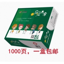 乐活天章 打印纸  381-1